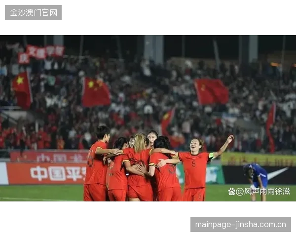 中国台北U17女足全胜出线：两战狂轰18球，零失球——青春力量的爆发与梦想起航