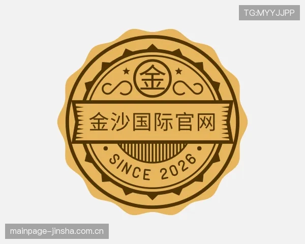 知道金沙国际